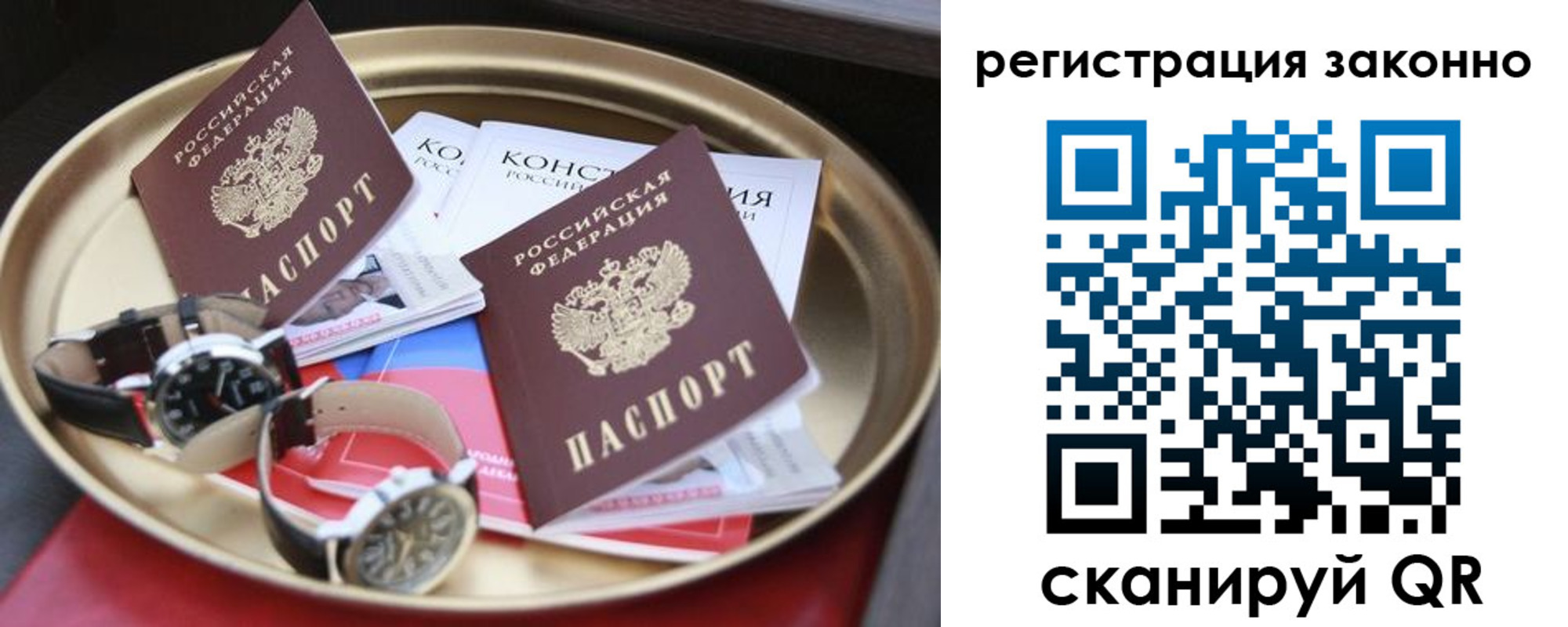 найти адрес прописки в Шали